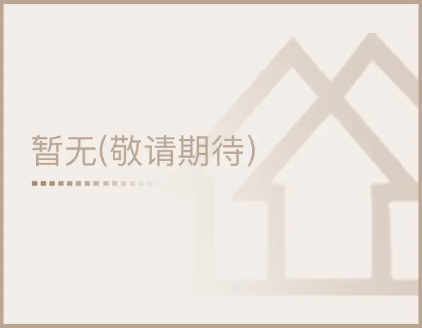 以太坊上海Web 3.0开发者峰会将于5月20日召开